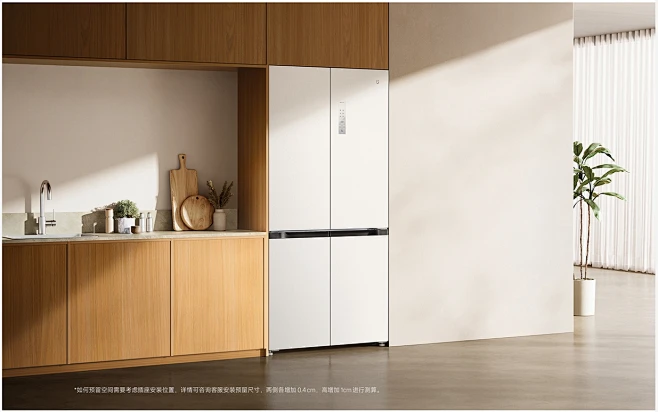 米家冰箱 十字对开门430L 岩